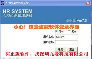 高效管理，轻松验厂 九段验厂系统的实用解决方案