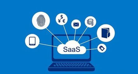 浅析SaaS软件即服务的应用优势——以基础软件服务为视角